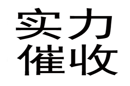 私下交易未发货付款处理方法